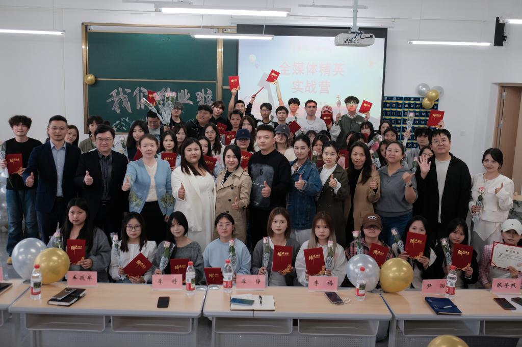 实战淬炼真本领——财经商贸学院苏锋综合实训圆满结训