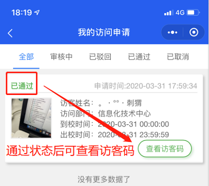 https://www.cqjzc.edu.cn/__local/5/E8/C6/EC46BC7137956E7561941EA237C_370F4662_1200B.png?e=.png
