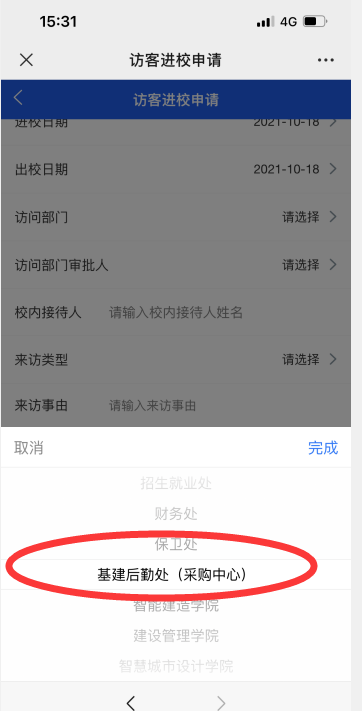 https://www.cqjzc.edu.cn/__local/7/31/94/847ACB0FBDEFBB119D5A54AF773_86E08310_CB4A.png?e=.png