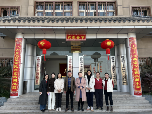 经济管理与公共事务学院深入磨子乡开展调研，助力乡村振兴