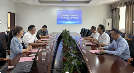 “渝见中国·体验建工”人文交流活动赋能留学重庆 以行践知促文化相融