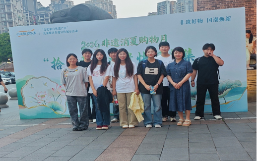 青春传承非遗韵 匠心赋能新生活——财经商贸学院学子亮相“拾乐购”非遗快闪市集