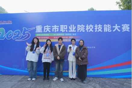 我院学子斩获2025重庆市职业院校技能大赛新闻传播赛项双铜