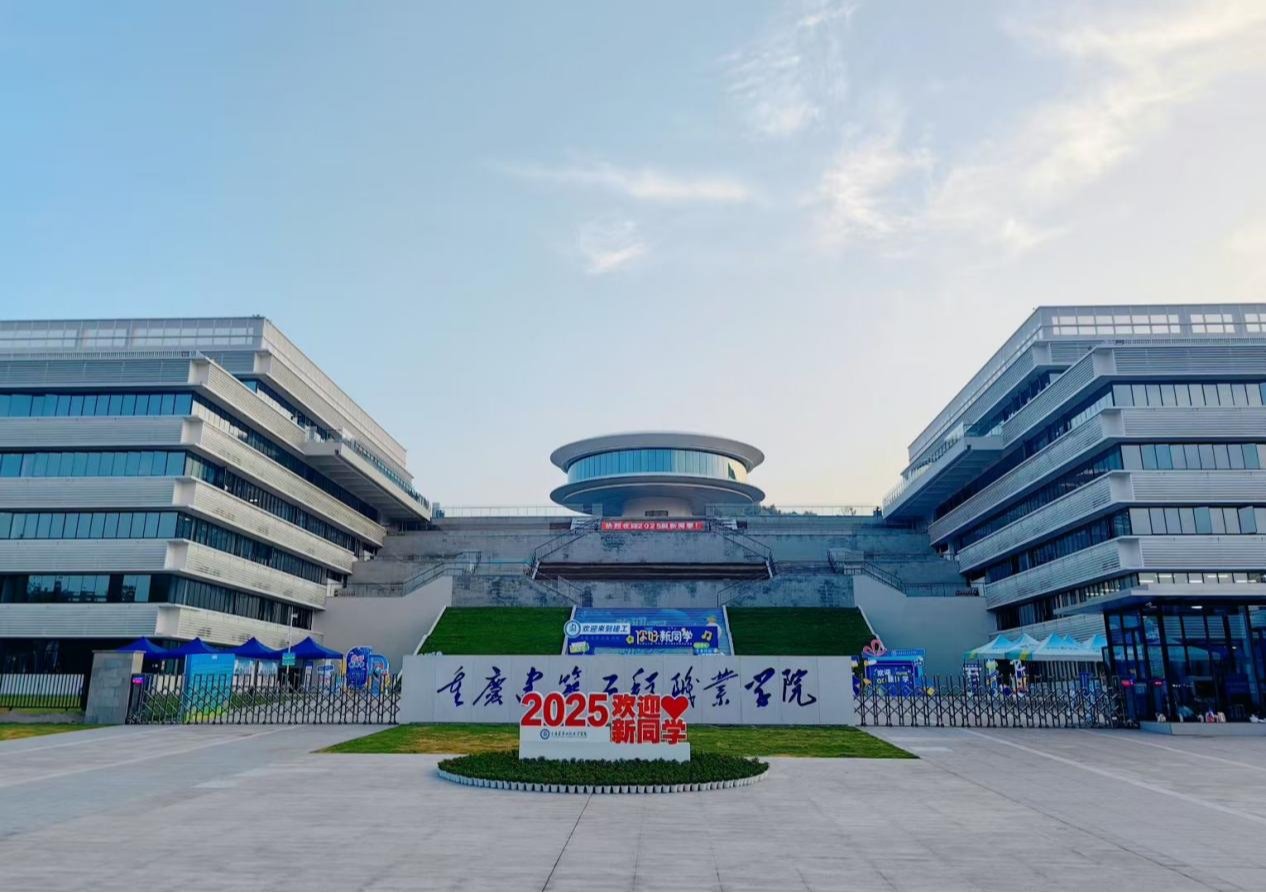 双校区同迎桃李 新征程共谱华章——学校迎来2025级新生报到
