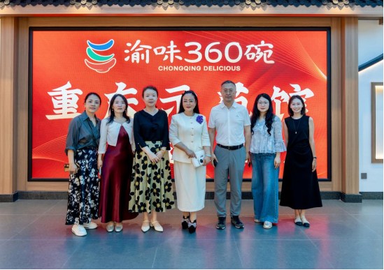 财经商贸学院赴渝味360碗陶然居国潮美食街区开展访企拓岗暨专业调研工作