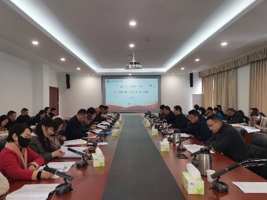 学校召开深入贯彻中央八项规定精神学习教育启动部署会